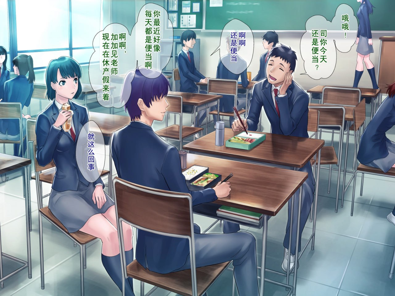 丰满妈妈的秘密减肥作战 第2页