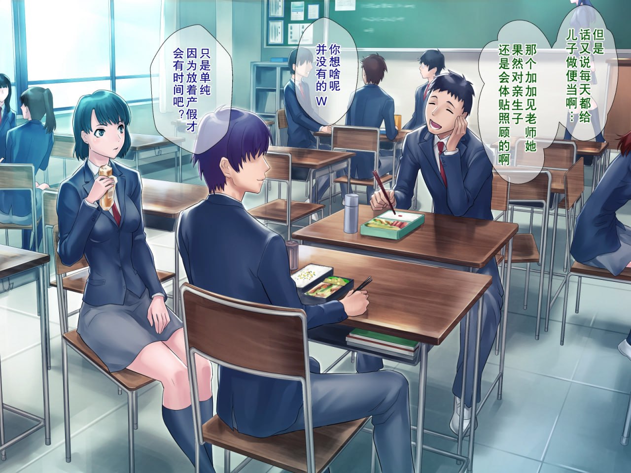 丰满妈妈的秘密减肥作战 第3页