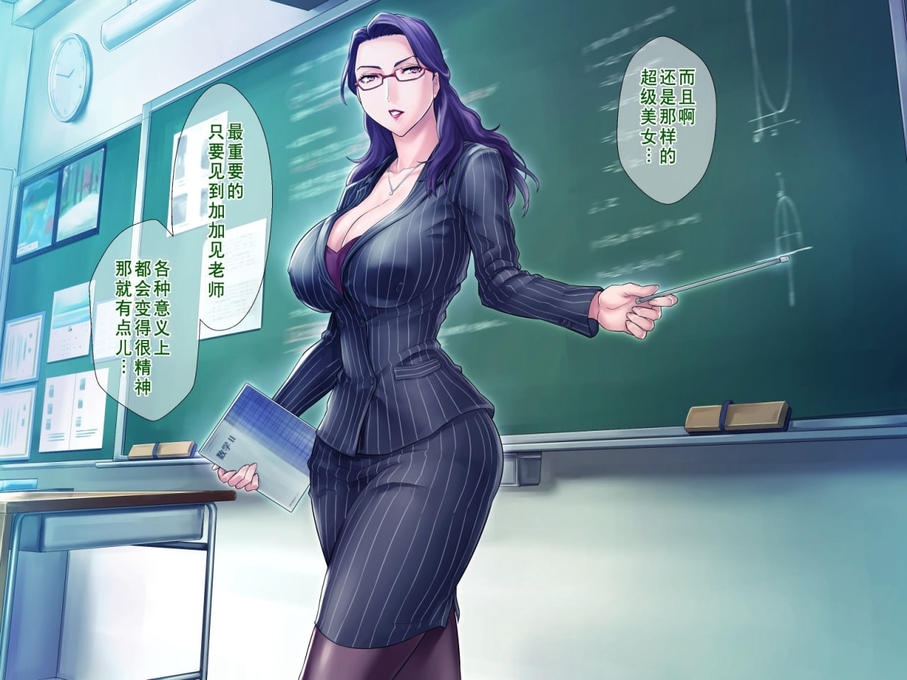 丰满妈妈的秘密减肥作战 第6页