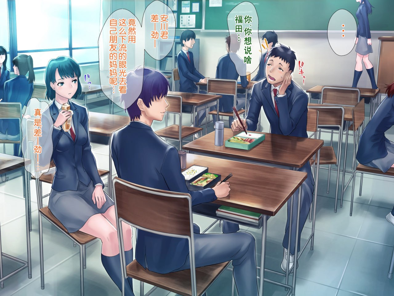 丰满妈妈的秘密减肥作战 第7页