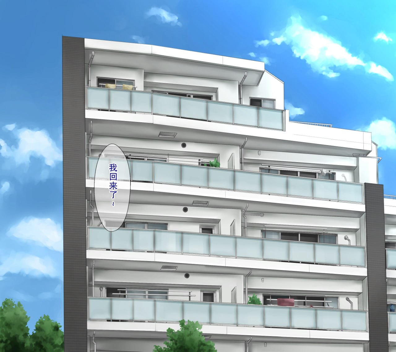 丰满妈妈的秘密减肥作战 第9页