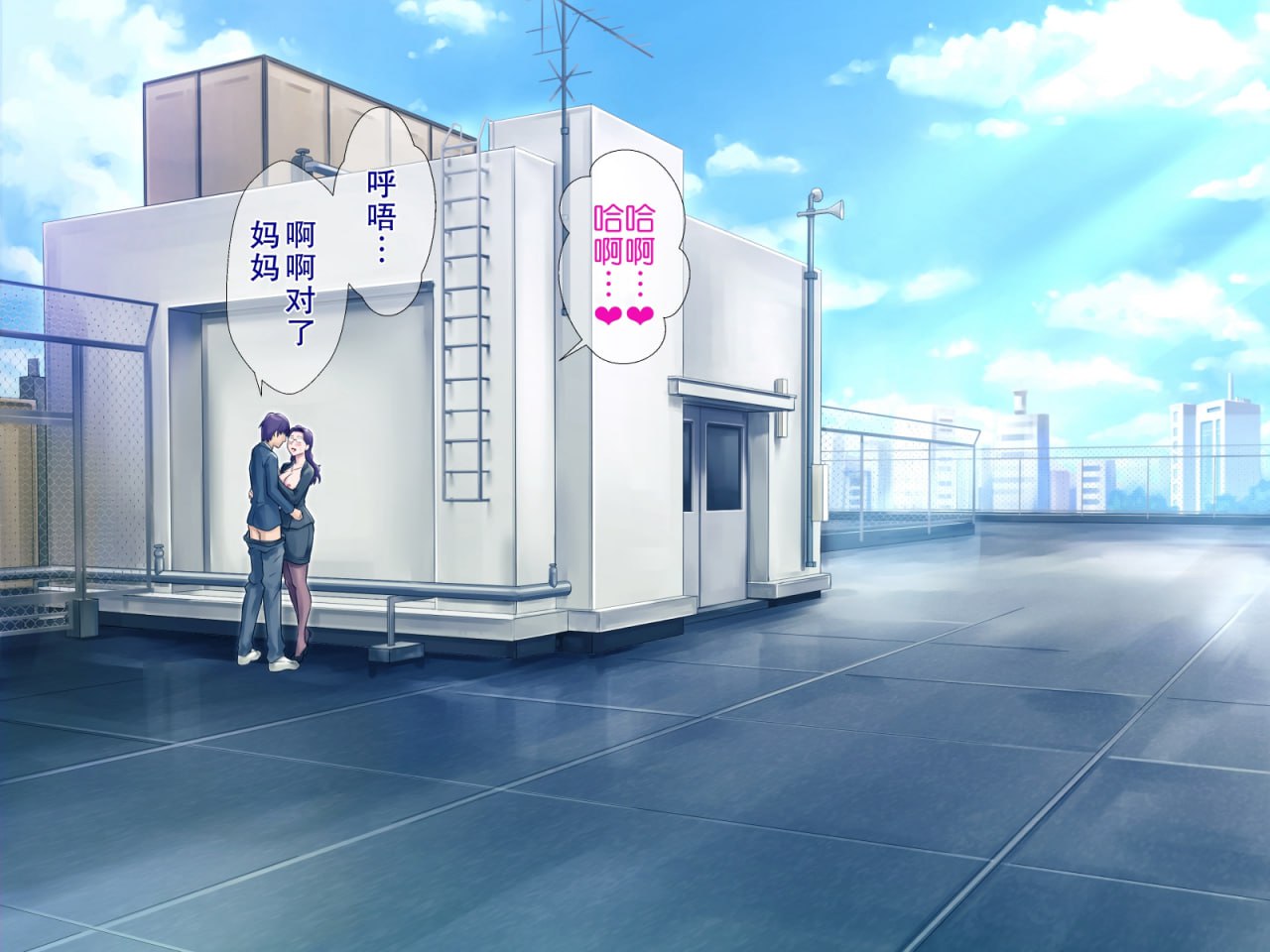 丰满妈妈的秘密减肥作战 第18页