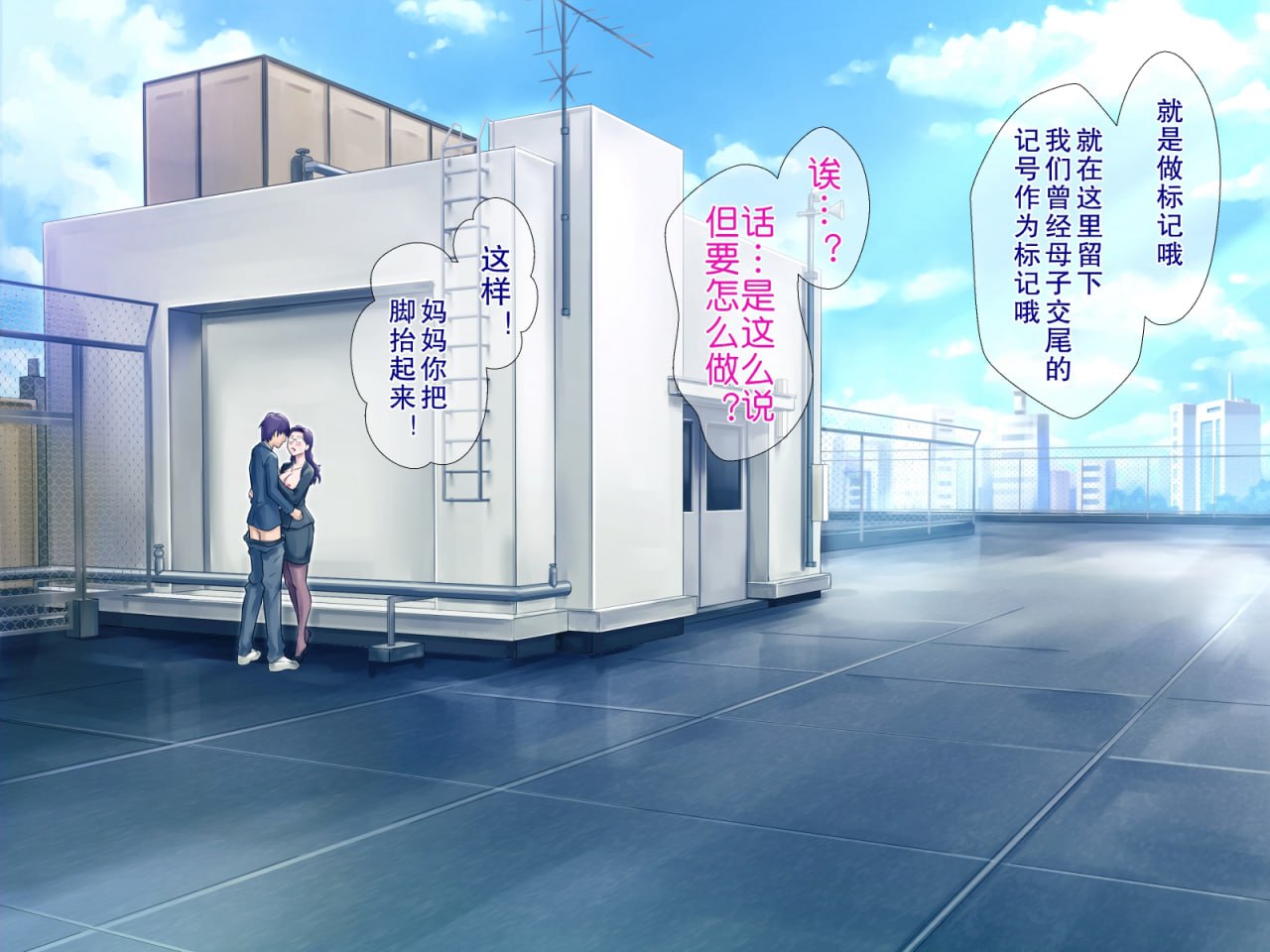 丰满妈妈的秘密减肥作战 第20页