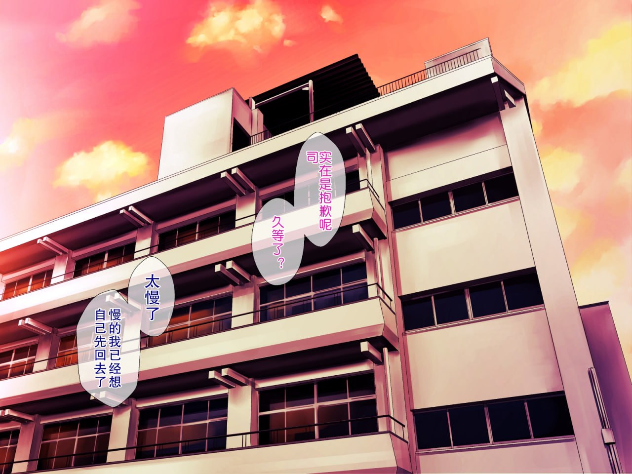 丰满妈妈的秘密减肥作战 第48页