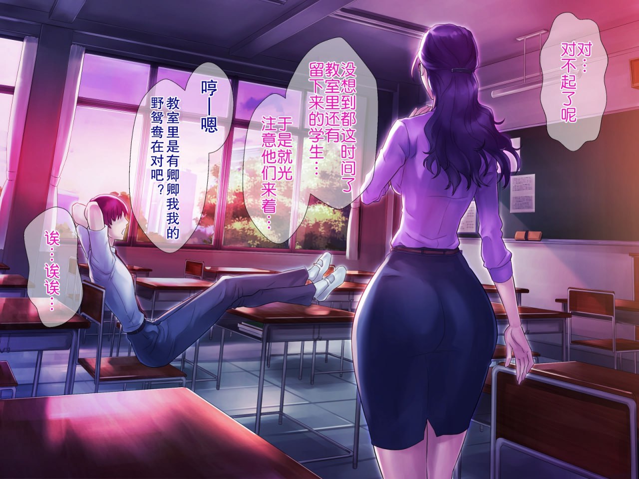 丰满妈妈的秘密减肥作战 第49页