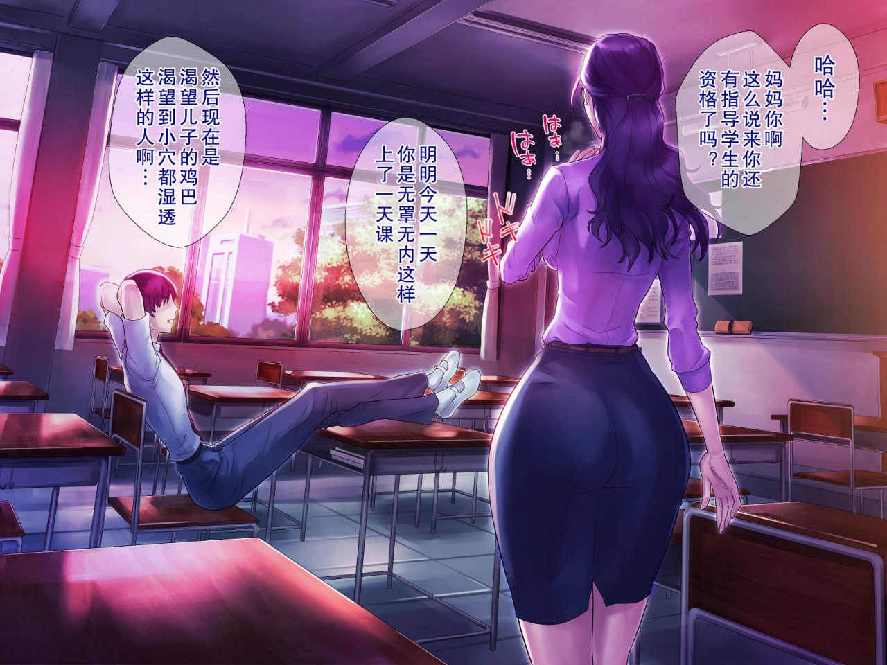 丰满妈妈的秘密减肥作战 第50页