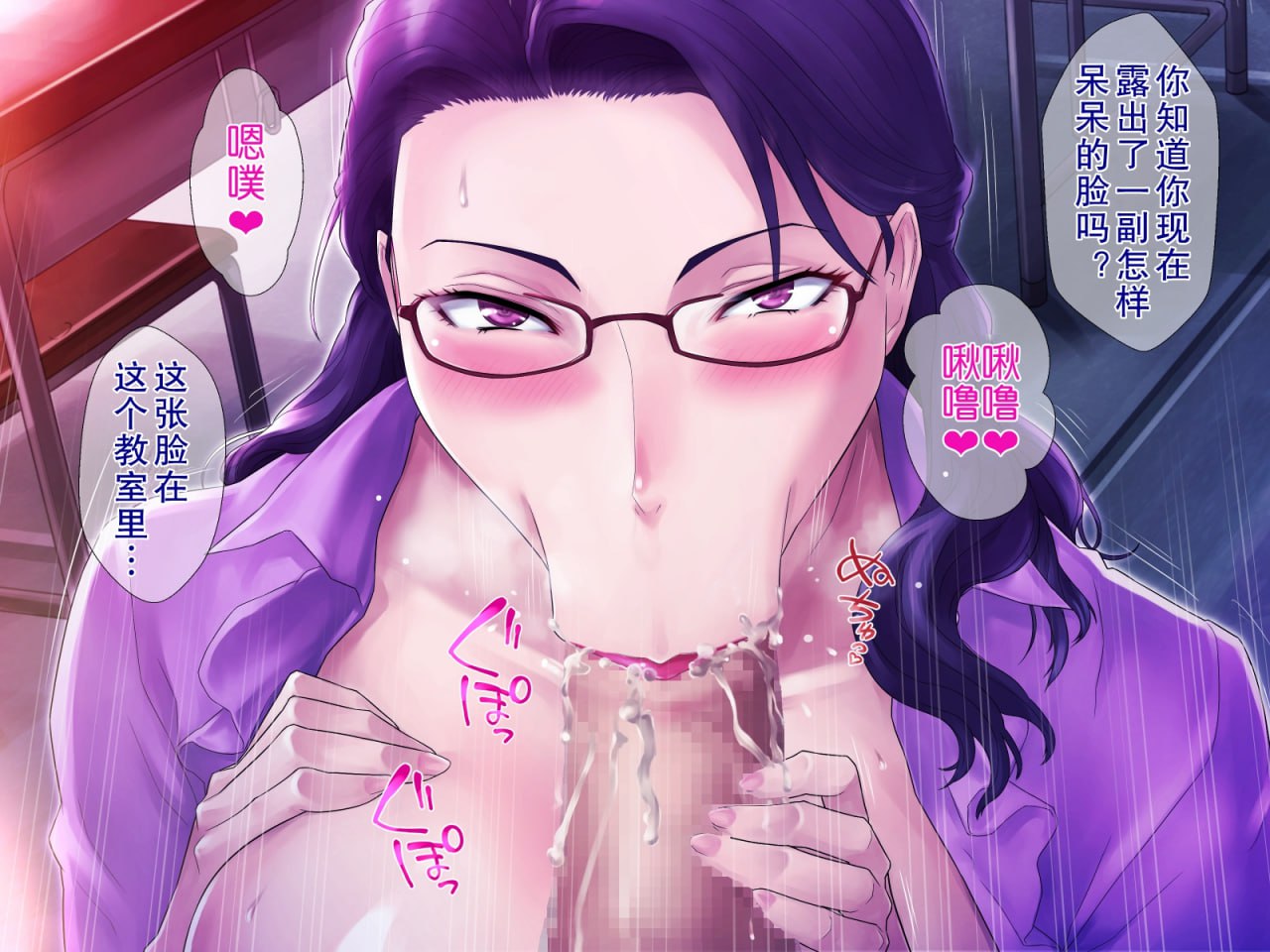 丰满妈妈的秘密减肥作战 第55页