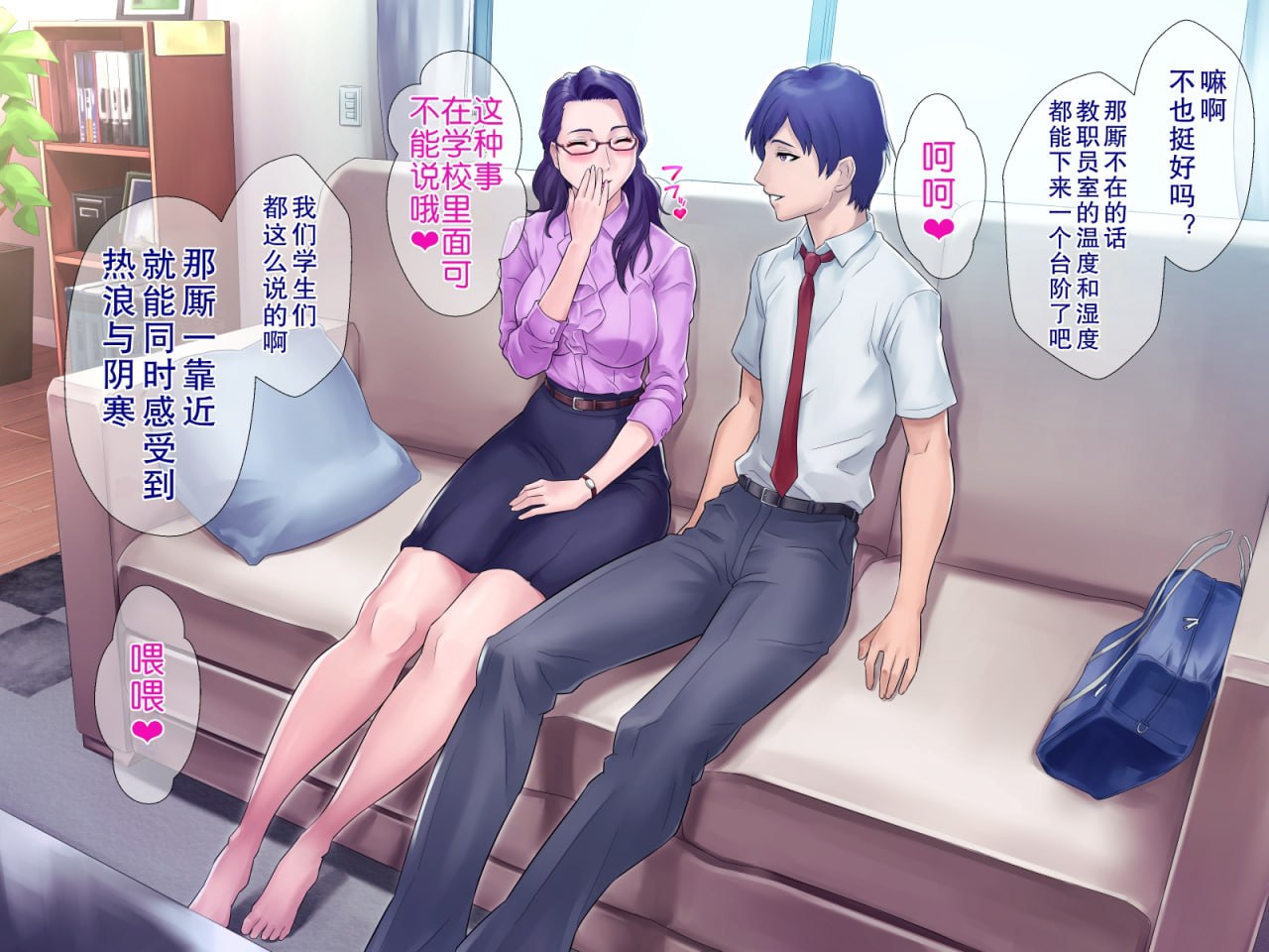 丰满妈妈的秘密减肥作战 第74页