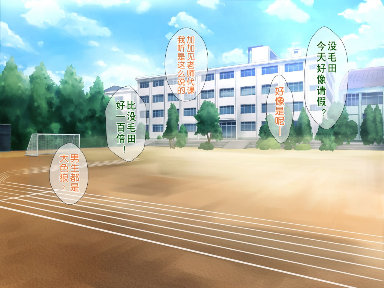 丰满妈妈的秘密减肥作战 第77页