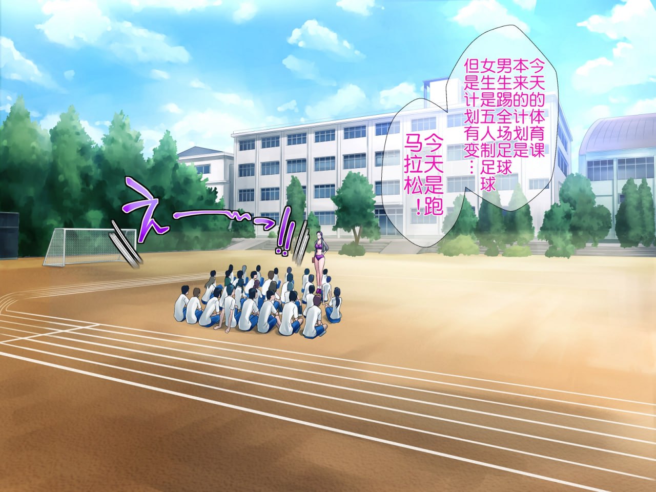 丰满妈妈的秘密减肥作战 第80页