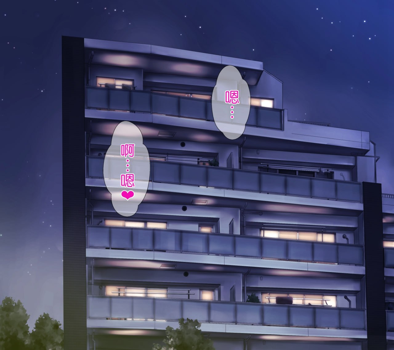 丰满妈妈的秘密减肥作战 第83页