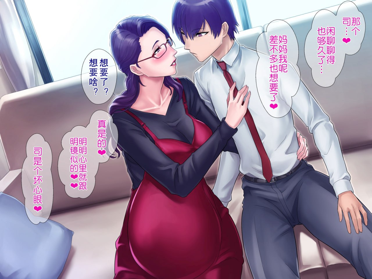 丰满妈妈的秘密减肥作战 第103页