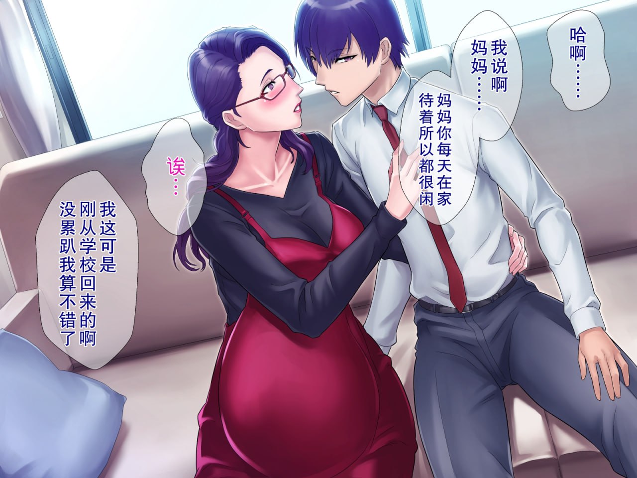 丰满妈妈的秘密减肥作战 第104页