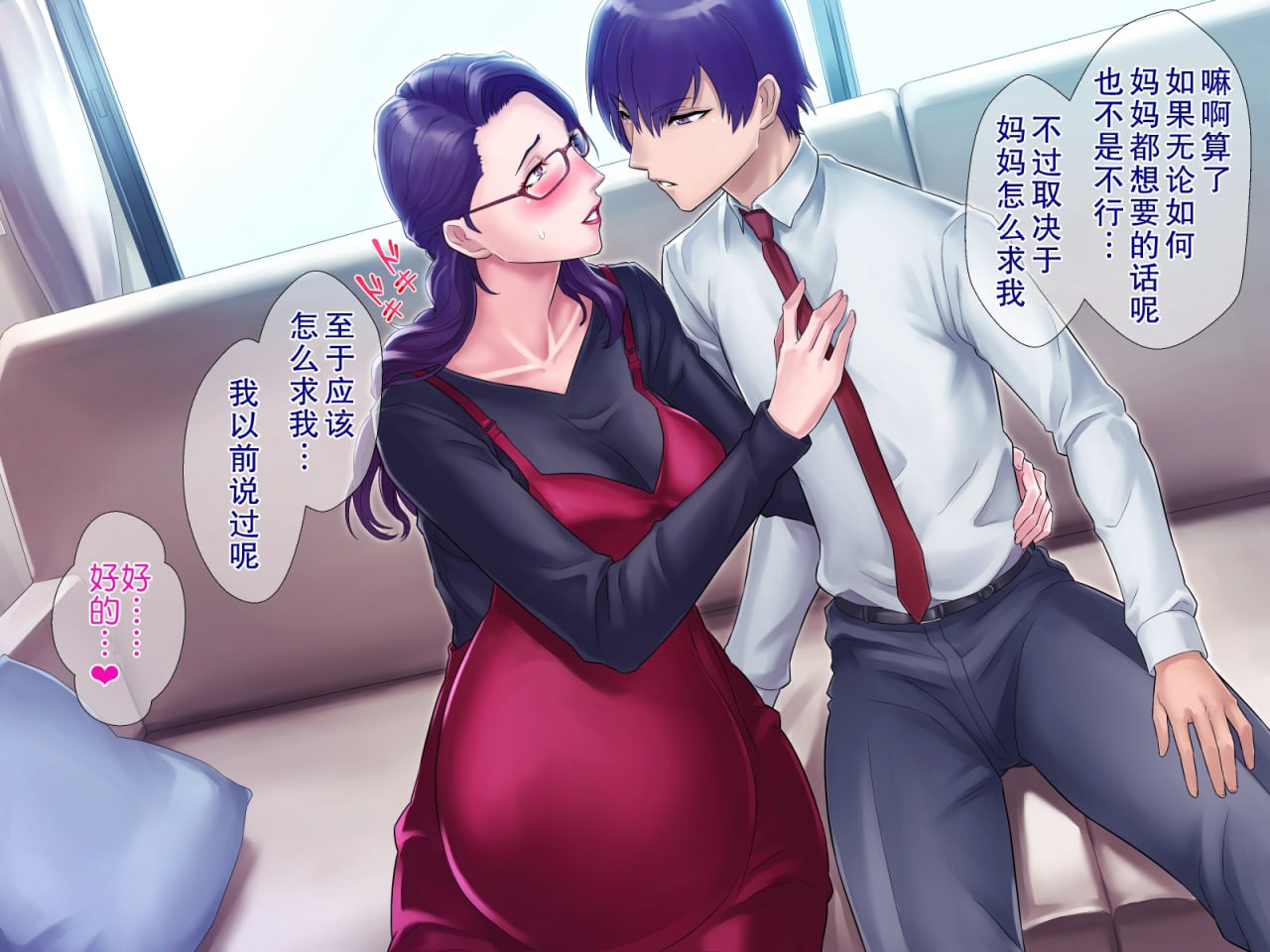 丰满妈妈的秘密减肥作战 第106页