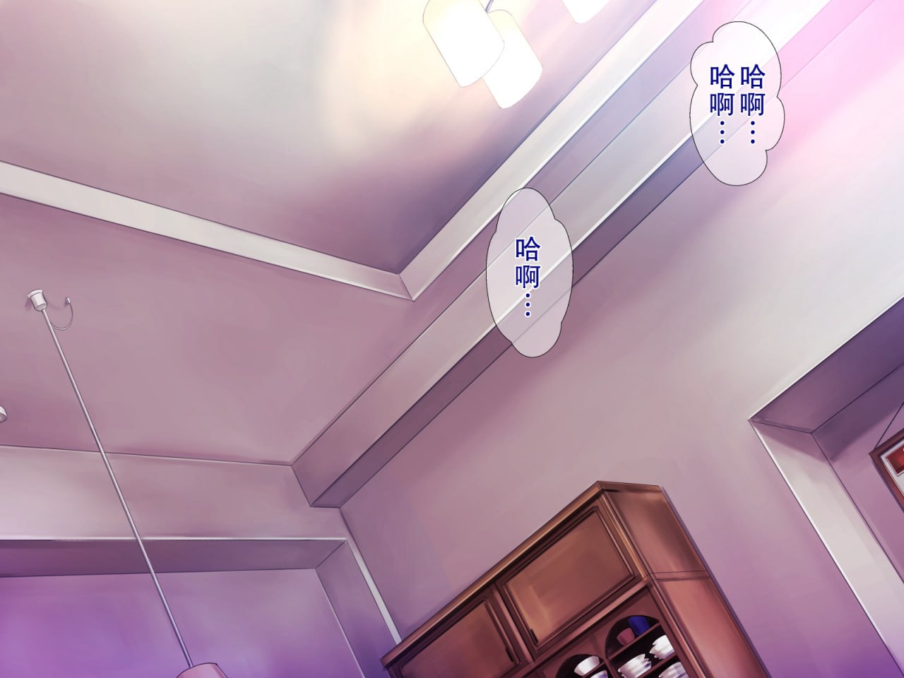 丰满妈妈的秘密减肥作战 第118页