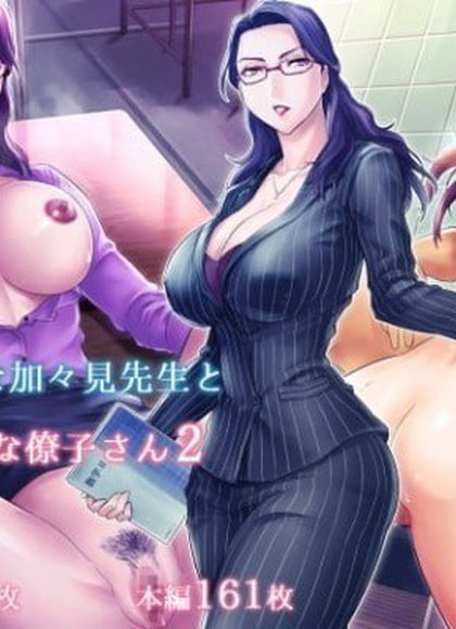 丰满妈妈的秘密减肥作战