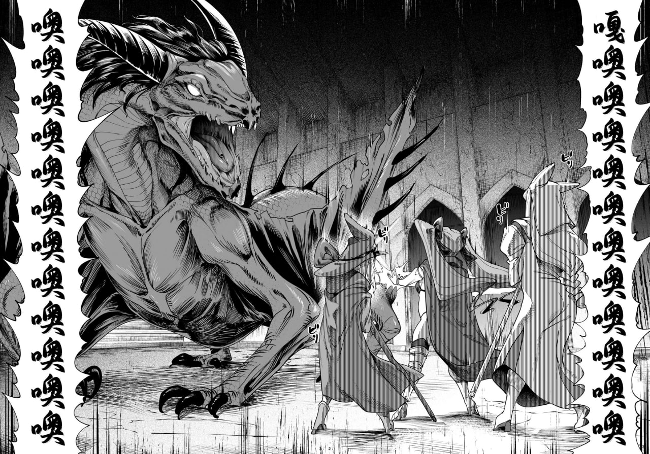 异世界教训大叔 勇者凌辱篇 第3页