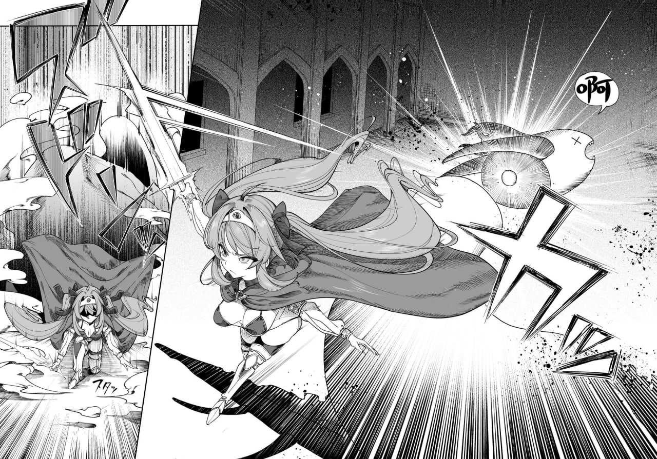 异世界教训大叔 勇者凌辱篇 第6页