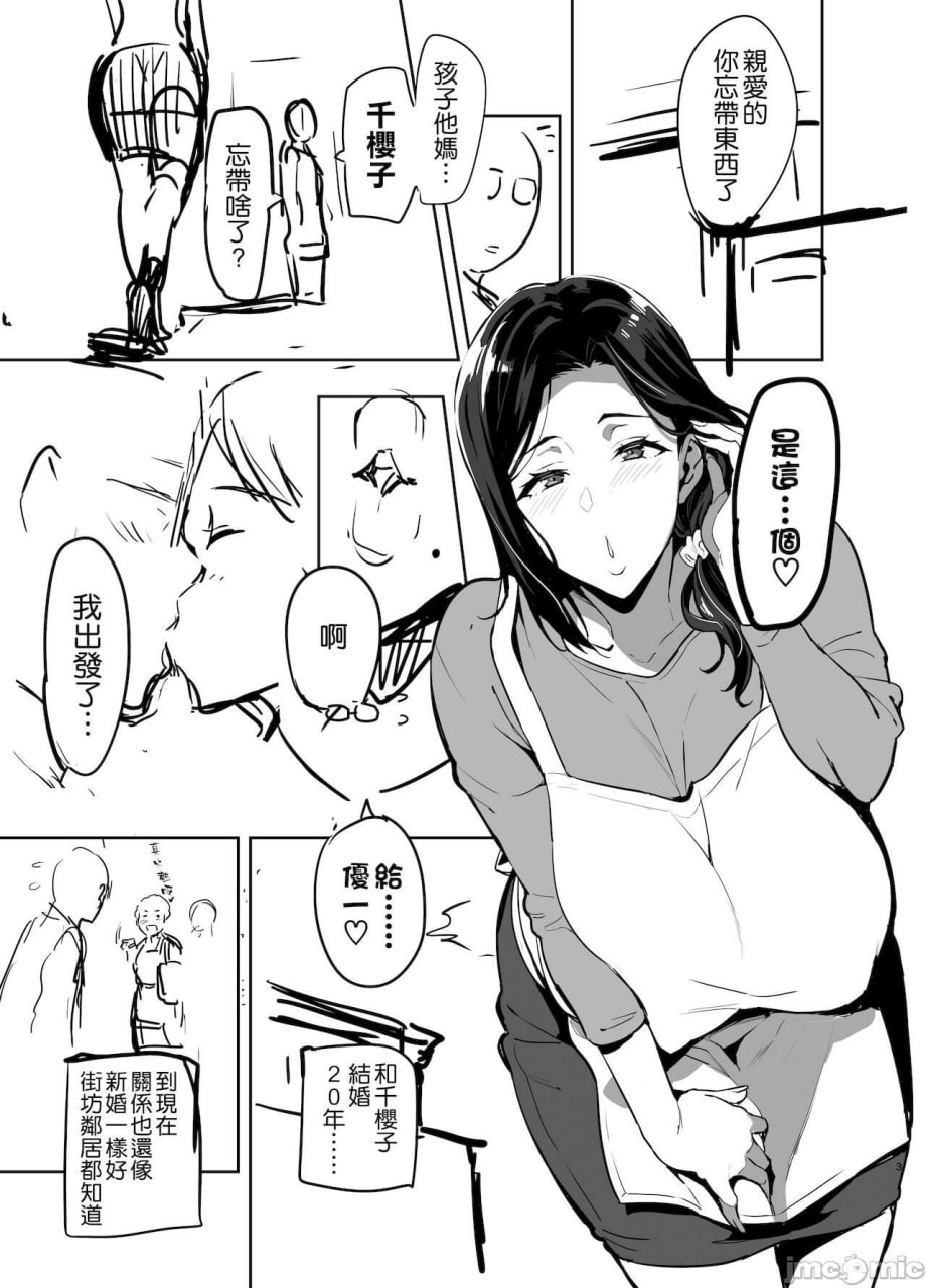 口罩有无＆透明文件插图 第4页