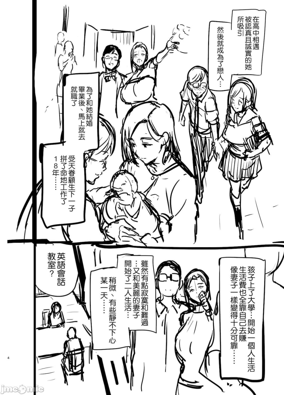 口罩有无＆透明文件插图 第5页