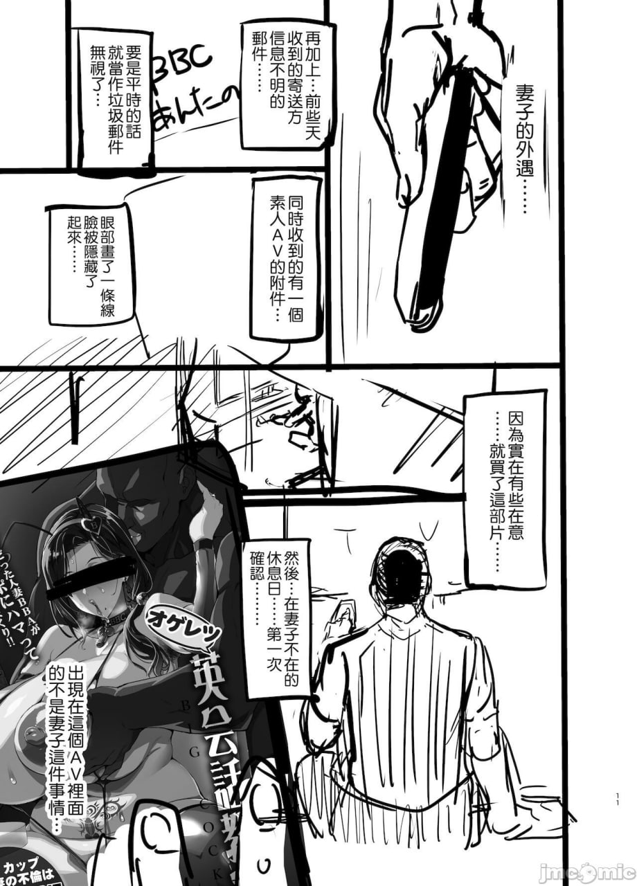 口罩有无＆透明文件插图 第12页