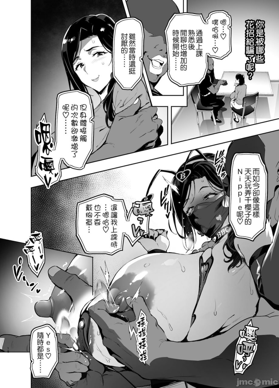 口罩有无＆透明文件插图 第19页