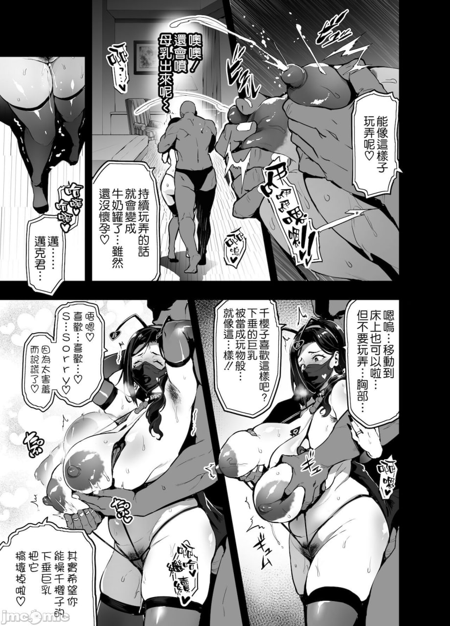 口罩有无＆透明文件插图 第20页