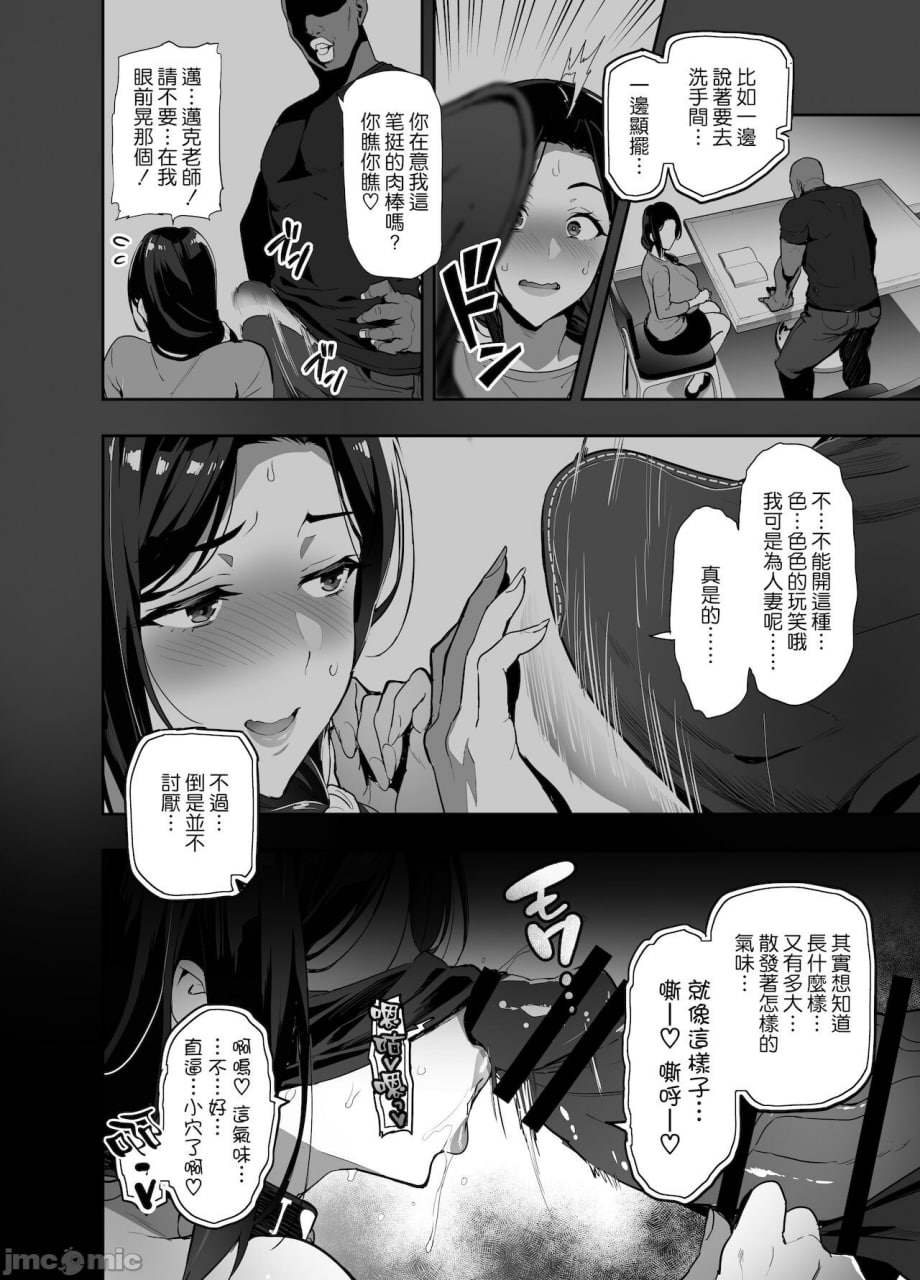 口罩有无＆透明文件插图 第23页