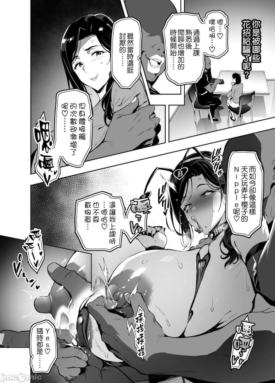 口罩有无＆透明文件插图 第35页