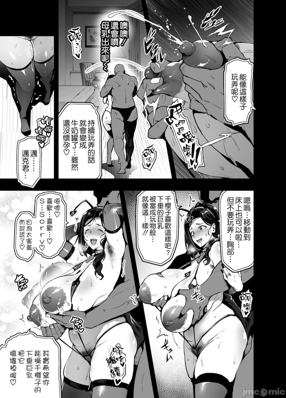 口罩有无＆透明文件插图 第36页