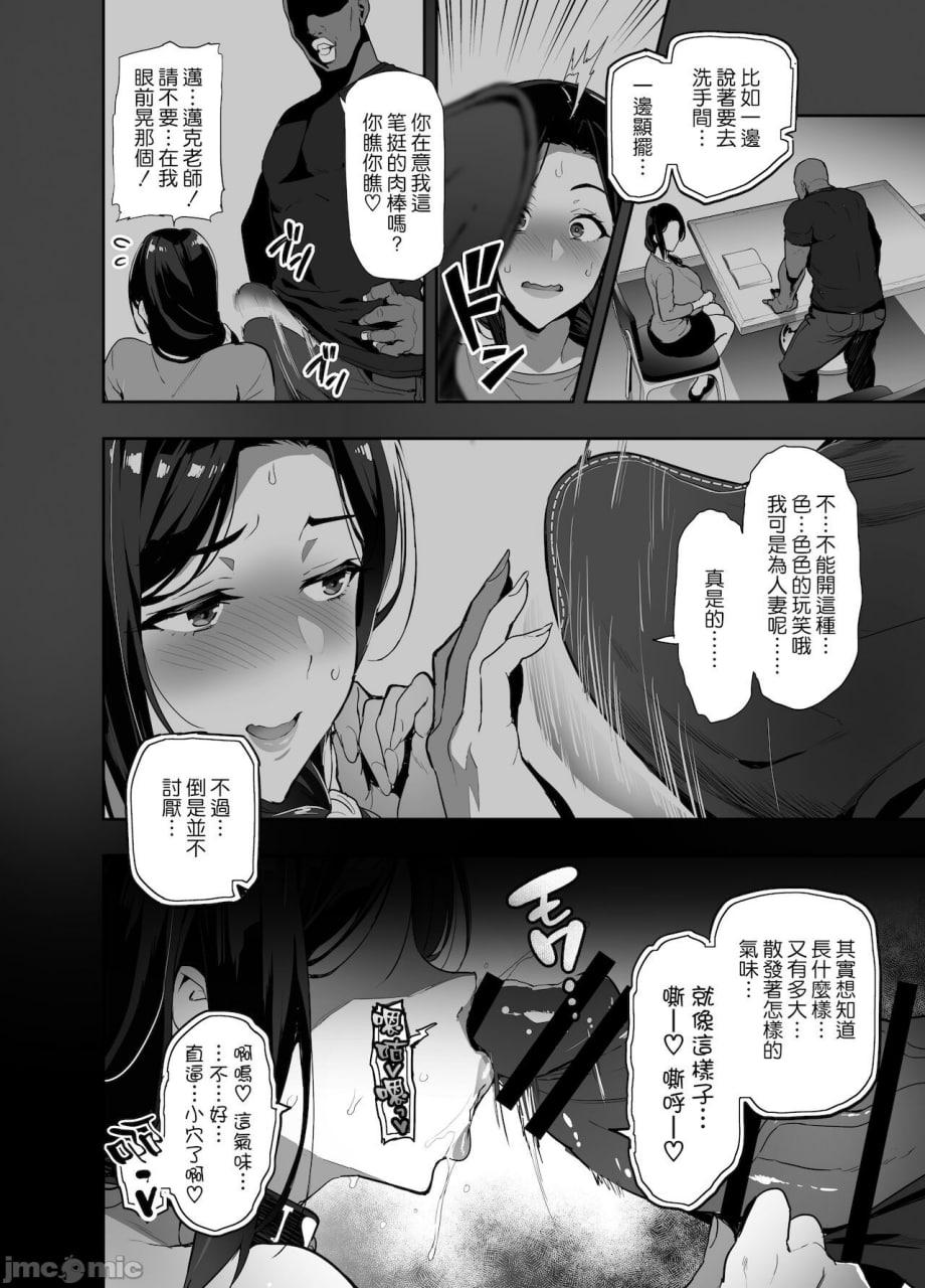 口罩有无＆透明文件插图 第39页