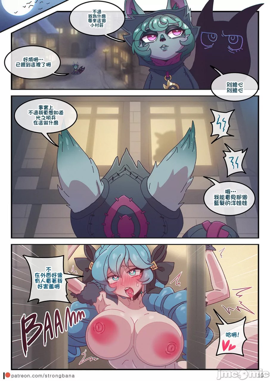 太多的爱会填满你 第11页