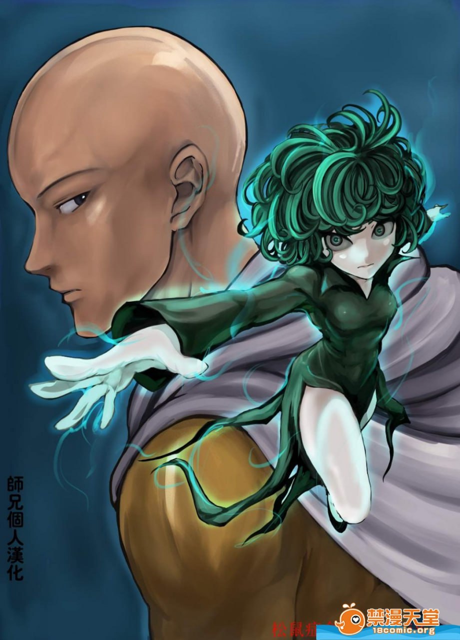 一拳超人 第1页