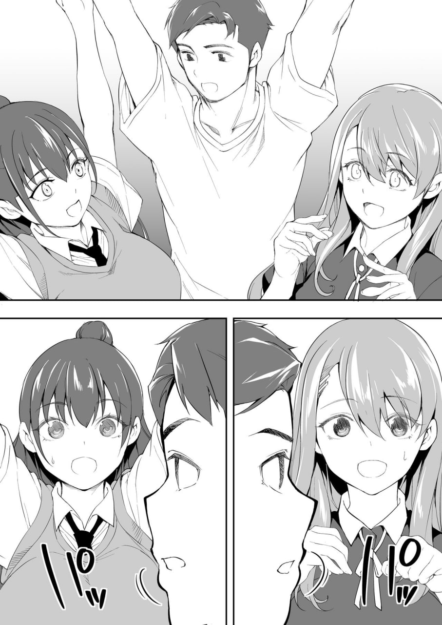 只有我能触摸到的姐妹 第9页