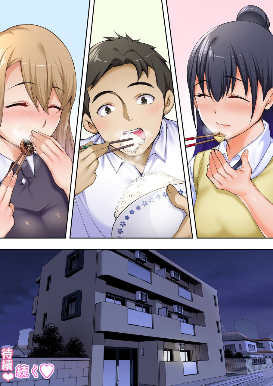 只有我能触摸到的姐妹 第109页