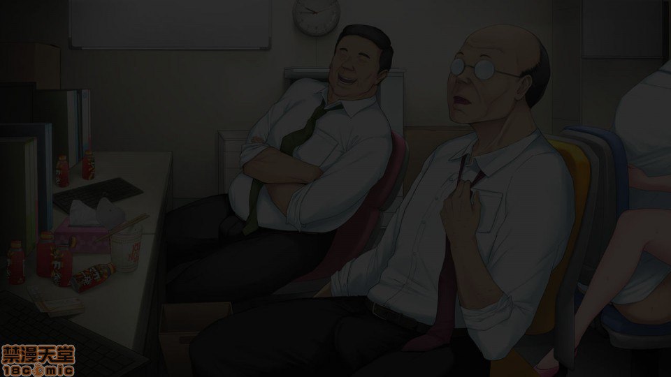 这家公司，有点不对劲…！ 第25页