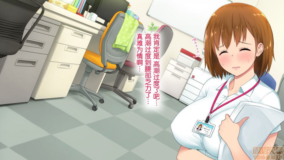 这家公司，有点不对劲…！ 第55页