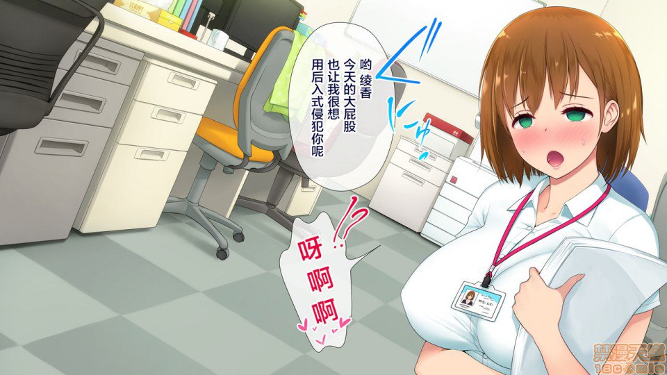 这家公司，有点不对劲…！ 第57页