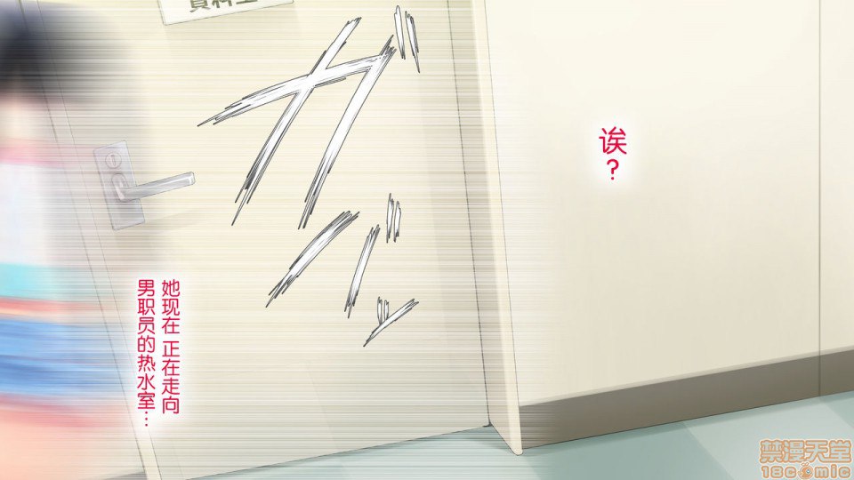 这家公司，有点不对劲…！ 第62页