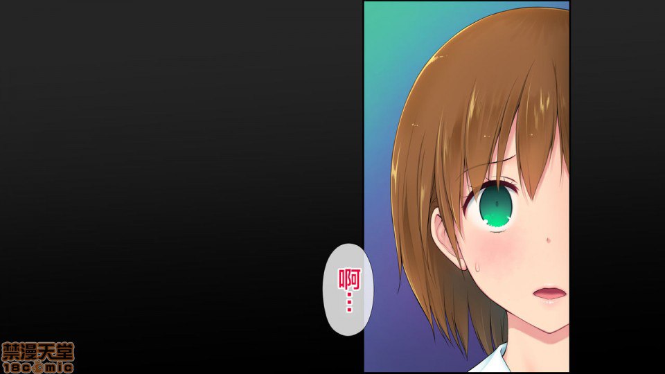 这家公司，有点不对劲…！ 第63页