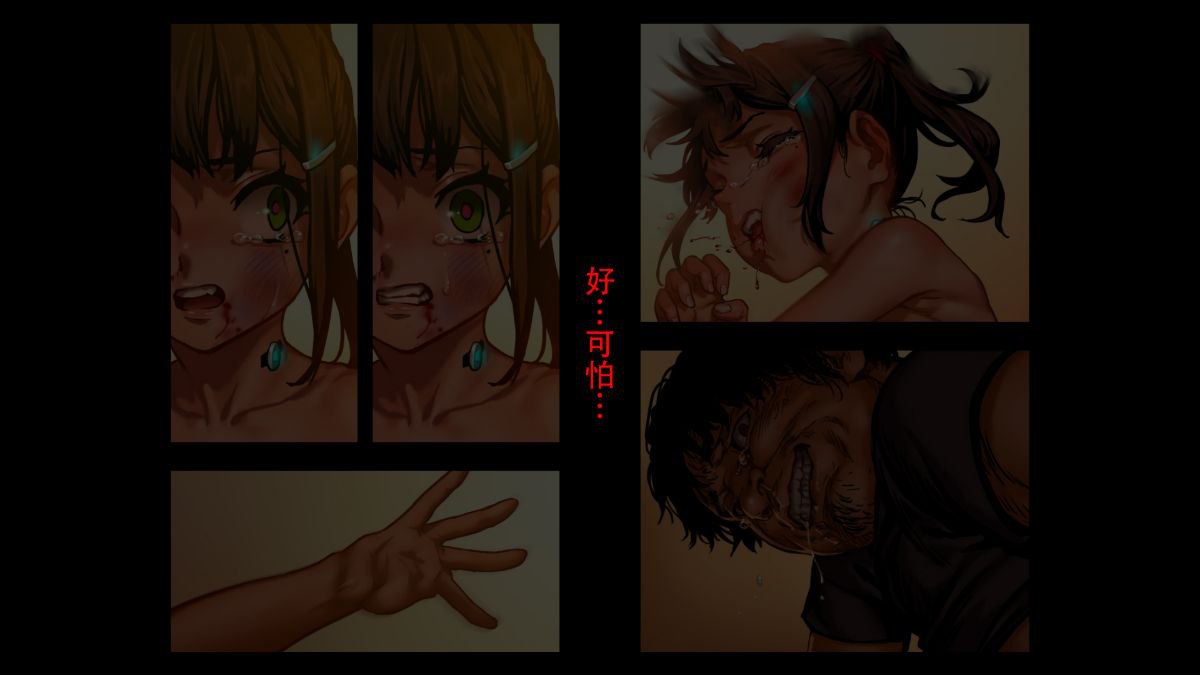 CITY no.109 双子篇·壹 第10页