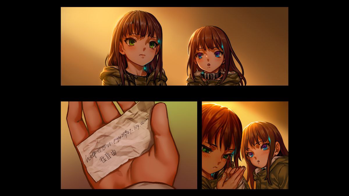 CITY no.109 双子篇·壹 第54页