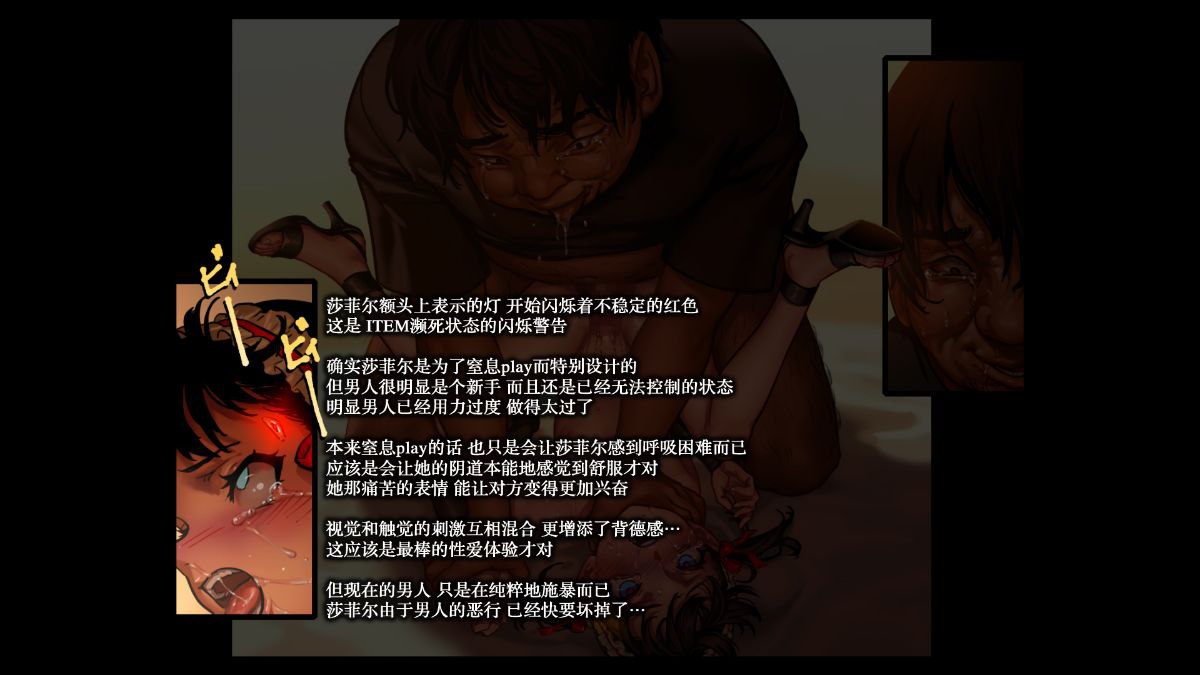 CITY no.109 双子篇·壹 第95页