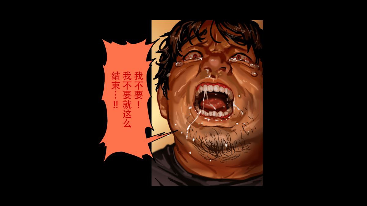 CITY no.109 双子篇·壹 第135页