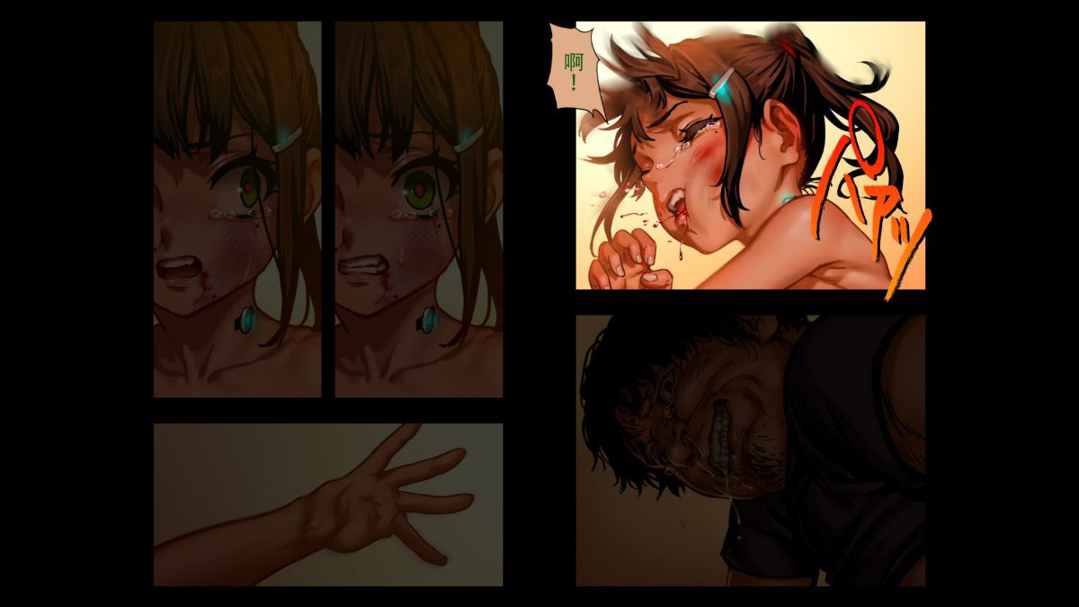 CITY no.109 双子篇·壹 第185页