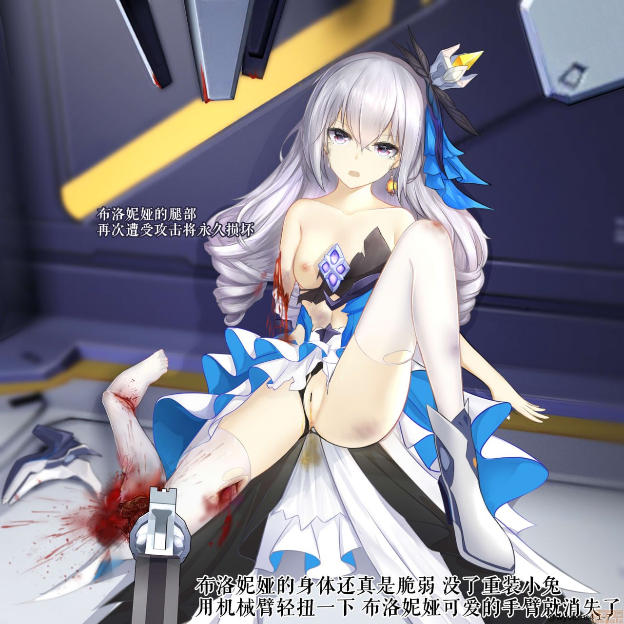 理之律者 第6页