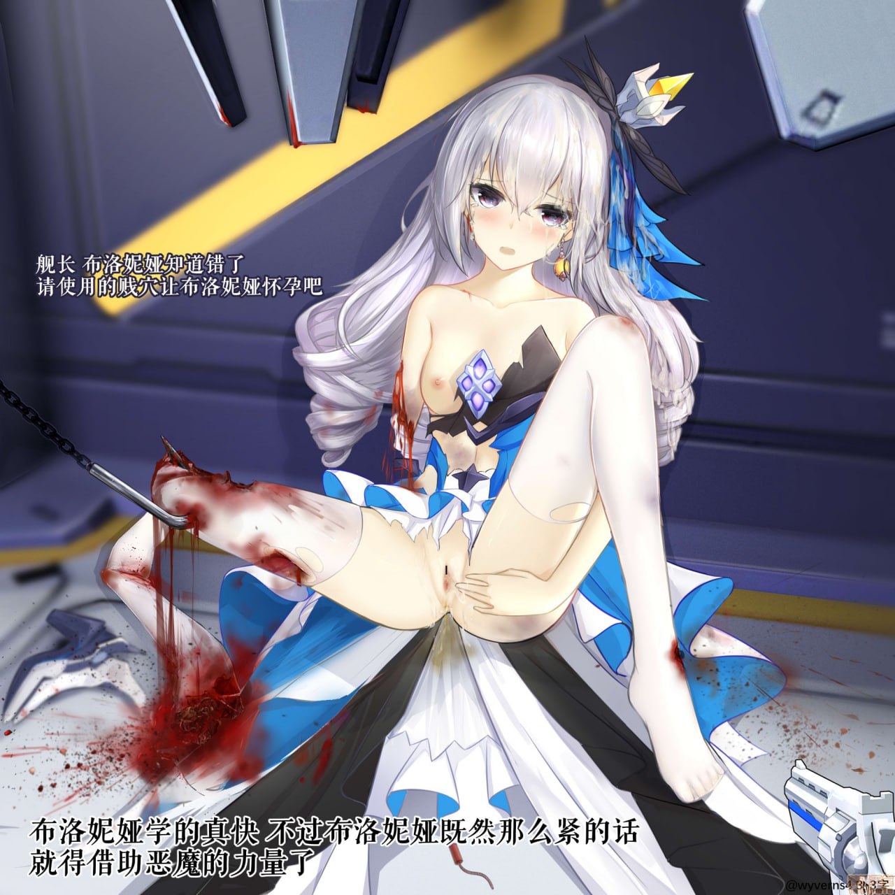 理之律者 第9页