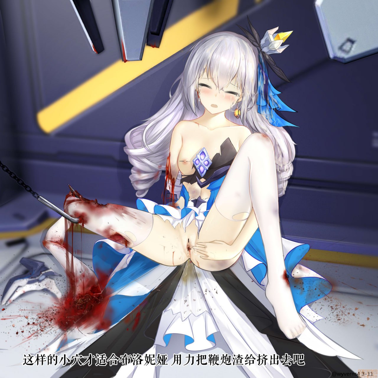 理之律者 第11页