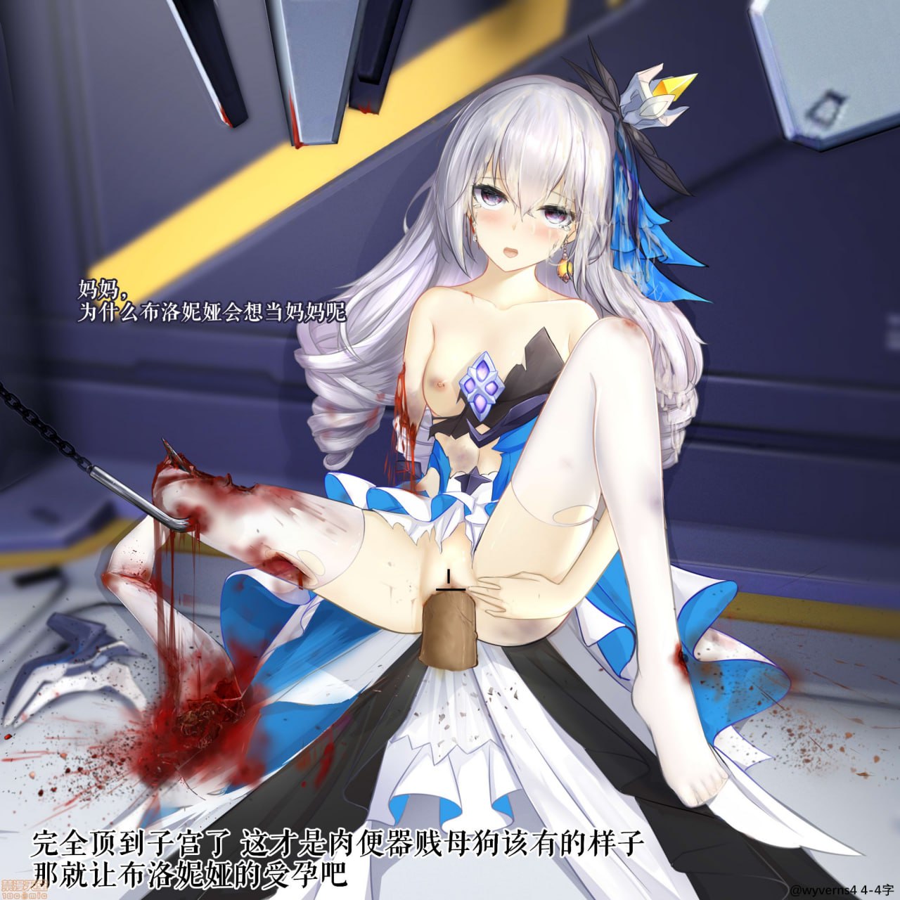 理之律者 第12页