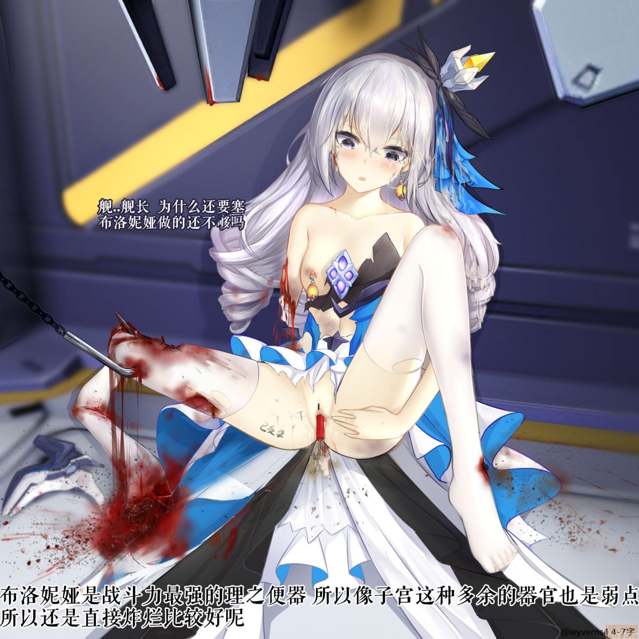 理之律者 第13页